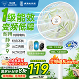 钻石牌电风扇618抢先购家用1级能效纯铜电机AI语音智控大风落地摇头扇卧室客厅宿舍空调伴侣DFS-ZBR08