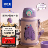 哈尔斯儿童保温杯316L不锈钢学生吸管水杯子双饮大容量高颜值 熊550ml