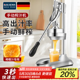 拜杰手动榨汁机商用摆摊不锈钢手压榨汁机汁渣分离石榴果汁橙子压汁机 【尖模-星空银】家商两用榨汁机 加高加厚丨省力提升30%