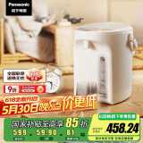 松下（Panasonic）【国家补贴】食品级涂层内胆电热水瓶 白色3升一键除氟全自动智能保温烧水壶NC-EK3000