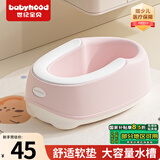 世纪宝贝（babyhood）婴儿洗屁屁神器 宝宝坐浴盆洗屁股盆 儿童洗PP盆PVC坐垫 130A粉色