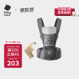 babycare多功能背带婴儿腰凳减震抱娃神器防滑 卡斯尔灰轻薄款+安全防撞角