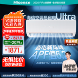 海信（Hisense）空调 大1.5匹 易省电Ultra 【海信电视完美CP，看的爽凉得快】空调挂机KFR-35GW/A330UPro-X1