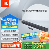 JBL BAR300紧凑型回音壁电视音响 5.0杜比全景声家庭影院soundbar 家用无线智能电脑音箱