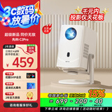 先科（SAST）C2pro投影仪家用投影机超清家庭影院电视（高亮升级 全封式光机 自动对焦 自动入幕)