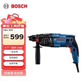 博世（BOSCH）GBH 220 2公斤电锤电钻电镐 插电式冲击钻手电钻 多功能合一电锤
