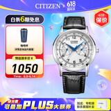 西铁城（CITIZEN）手表 小蓝针男表光动能小牛皮表带时尚休闲腕表情人节礼物 AO9000-06B