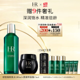 赫莲娜HR黑绷带15ml+新肌水200ml面霜精华水乳护肤品套装生日礼物送女友