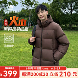 骆驼炽云羽绒服男女冬季连帽防泼防风鸭绒轻暖情侣面包服 法式棕 男女同款【火山】7674 S