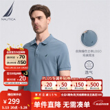 诺帝卡（NAUTICA）男装夏季款棉氨混纺休闲亲肤透气易打理短袖POLO衫男KE3100 雾霾蓝41H（231） M