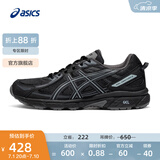 亚瑟士ASICS男鞋跑步鞋透气缓震运动鞋越野跑鞋 GEL-VENTURE 6 黑色 40.5