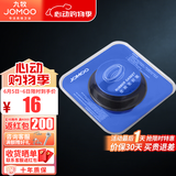 九牧（JOMOO） 厨卫配件坐厕马桶防臭利器马桶法兰圈密封圈 法兰密封圈