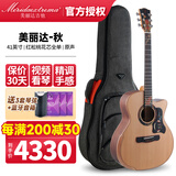 美丽达吉他美丽达Merida四季单板木吉他全单板民谣吉他美利达乐器木吉它 秋 红松玫瑰木全单 41英寸