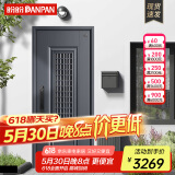 盼盼（Pan Pan）盼盼防盗门别墅大门安全门甲级进户门加高门头通风门防盗防撬入户门大门 莱克常规款单门&外开2050*960 3D人脸识别语音对讲指纹锁PF56VF