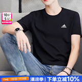 阿迪达斯（adidas）短袖男装 25夏新款运动服纯棉透气舒适跑步半袖休闲圆领时尚t恤衫 经典黑/纯棉-柔软亲肤/主推款 M 码【170-175cm/130-140斤】