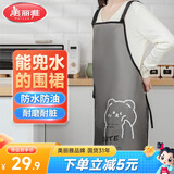 美丽雅围裙厨房防水防油男女工作服防脏耐用罩衣餐饮做饭围腰1件