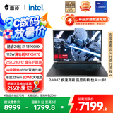 雷神猎刃S 2025【RTX5070】16英寸AI设计编程游戏本笔记本电脑(酷睿i9HX 16G1T 240Hz)国家政府补贴20%