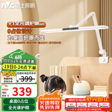 雷士（NVC）护眼桌夹台灯AA级学习家用灯全光谱卧室床头灯读写带时钟夹灯V1