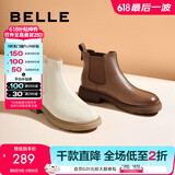 百丽（Belle）柔软法式切尔西靴女商场同款羊皮通勤短靴A2V1DDD3 米色-单里 34 (220mm)