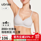 ubras[虞书欣同款]夹心软支撑光面小胸聚拢女无痕内衣隐形无钢圈文胸罩 【背勾款】椰青灰色 M -75ABC杯