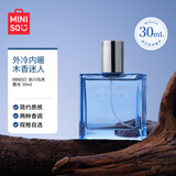 名创优品（MINISO）冰川乌木香水30ml