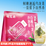 福茗源花果茶 白桃乌龙茶 蜜桃夏日冷泡茶水果茶花茶包0糖饮料10包30g