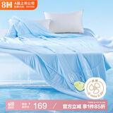 8HL5可机洗抑菌冰镇果冻夏被 A类凉感被 凉感值0.3 1.8*2m 海盐蓝