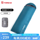 探路者（TOREAD）棉睡袋 秋冬户外通用露营防潮保暖便携信封式可收纳TECCCL90739