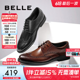 百丽商务皮鞋男士正装鞋牛皮内增高布洛克婚鞋大码鞋89183AM9【预售】 黑色-经典款 41 (255mm)