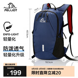 伯希和（Pelliot）户外骑行包男女登山包徒步旅行双肩轻便防水包16042515蓝20L以下
