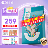 卫仕膳食平衡犬粮 狗干粮 幼成犬全体型通用狗粮 6肉6蔬 8kg*1袋