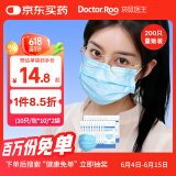 袋鼠医生一次性医用外科口罩成人200只防花粉三层防护夏天薄款透气防尘晒