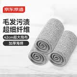 京东京造 加厚海绵替换拖布*3个 免手洗家用一拖净 适配平板拖把42cm大号