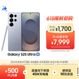 三星Samsung Galaxy S25 Ultra 超拟人AI助理 2亿像素 AI拍照 翻译手机 游戏手机 12GB+256GB 钛银蓝