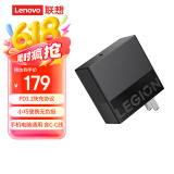 联想（Lenovo）拯救者C140W 2024 PD快充氮化镓便携适配器充电器插头  适用苹果Mac华为小米 拯救者y7000p/r9000p