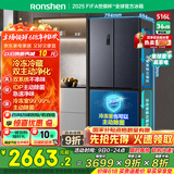 容声516升双净双系统十字对开四开门电冰箱家用一级能效风冷无霜BCD-516WD1FPA灰526十字款国家补贴20%