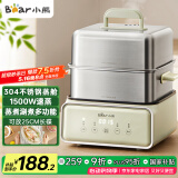 小熊（Bear）电蒸锅 不锈钢 炖蒸煮一体机 多层大容量智能 蒸早餐馒头 12L多功能 可预约自动断电  DZG-F30J2 