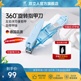 双立人不锈钢指甲剪指甲钳指甲刀带甲锉360度旋转刀头家用单个耐用