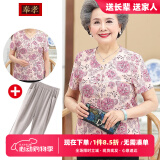奉孝中老年人女夏装妈妈装春夏洋气太太老人衣服套装冰丝短袖奶奶衬衫 892红花（搭配灰裤子） XL （建议105-120斤）