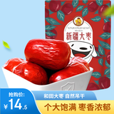 果夫子 新疆大枣500克 特产干果原味免洗和田吊干红枣 新包装