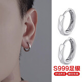 蔓笙999足银男士耳钉纯银轻奢中性潮流个性气质时尚耳圈单只酷帅耳饰 999足银耳钉【一对】