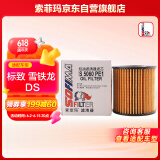 索菲玛机油滤芯机滤S5060PE1帝豪EC7风神H30标致20620730740830082008