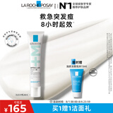 理肤泉Duo+M精华乳40ml水杨酸淡化痘痕控油祛黑头闭口调理肌肤护肤品