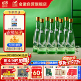 金徽 陈酿 浓香型白酒 50度 480ml*8瓶 整箱装