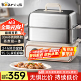 小熊（Bear）电蒸锅  电煮锅 家用多功能蒸煮一体 全自动预约 自动断电 15.5L超大容量不锈钢蒸煮锅DZG-P20T6 