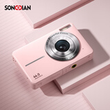 松典（SONGDIAN）数码相机学生校园迷你卡片机CMOS高清高中生照相机 少女粉 64G 内存