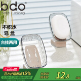 bdo香皂盒肥皂盒浴室免打孔沥水置物卫生间透明台式壁挂两用皂盒