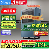 美的（Midea）工业除湿机/抽湿机 150-350平方米 别墅地下室工业商用仓库车间大功率除湿器CF138BD/N1-GY