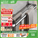 卡贝（cobbe）毛巾架304不锈钢免打孔浴室卫生间置物架浴巾架卫浴厕所五金挂件 豪华双杆毛巾杆