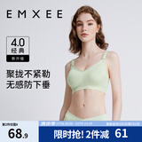 嫚熙（EMXEE）哺乳内衣孕妇文胸喂奶前开扣聚拢有型怀孕期胸罩 【松石绿】经典聚拢款聚拢防下垂 L